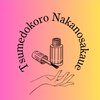爪処 中野坂上のお店ロゴ