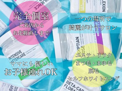 ベリール バイ ラスティ(Belile by LUSTY)の写真