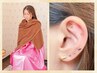 【耳つぼ+よもぎ蒸し】耳つぼシンプルコース/90分/¥7800→¥7300
