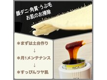 やったもん勝ち！すっぴんちゅる肌！植物由来のハニーwax！