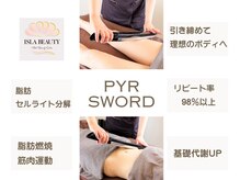 アイラビューティ エステ 中目黒(ISLA BEAUTY)の雰囲気（痩身/基礎代謝UP/燃焼分解/筋肉運動/インナーマッスル/中目黒）