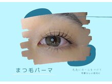 ビューティーアイラッシュ ビエラ岸辺健都店/まつげパーマ