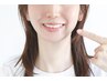 【白い歯で印象UP】ホワイトニングで魅力的な笑顔に★15分×2回 ¥3300→¥2880
