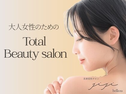 ジジベレッザ 大阪中崎町店(jiji belleza)の写真