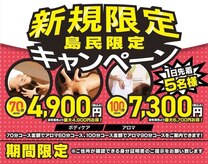 スパリラク resort Hotel&Villa Seahorse宮古島店(Re.Ra.Ku)