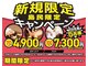 スパリラク resort Hotel&Villa Seahorse宮古島店(Re.Ra.Ku)の写真