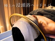 モンデュ(MonDue)