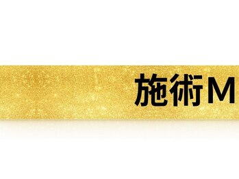 鍼灸整骨院カイ 三宮(鍼灸整骨院KAI)/