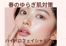 ビーアンドビー(B&B)