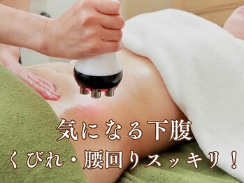 クレール アロマティークの写真/【下腹・腰回りが気になる】ハイパーナイフ×熟練リンパ痩身マッサージでボディラインを丁寧にケア