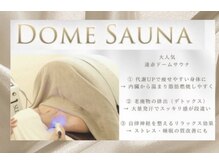 リブ 三軒茶屋(LiB)の雰囲気（夏場内臓冷え、むくみセル脂肪を最強デトックスケアで疲労回復も）