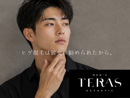メンズテラス(MEN'S TERAS)の写真
