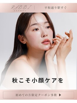 ラビ(RABBI)の写真/RABBI人気の小顔矯正コースならたるみ・二重あご・むくみも自信の持てるお顔立ちへ♪