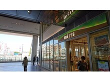 サレーヌ国分寺/【国分寺店道順３】