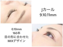 アイラッシュサロン ブラン なゆた浜北店(Eyelash Salon Blanc)/《　シングルエクステ　》