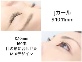 アイラッシュサロン ブラン なゆた浜北店(Eyelash Salon Blanc)/《 シングルエクステ 》