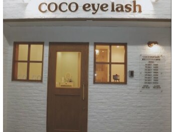 ココアイラッシュ(coco eyelash)/可愛い外観の路面店☆