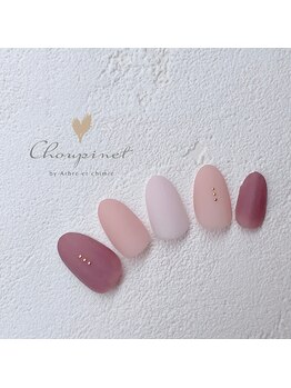 シュピネ バイ アルブル エト シミー(Choupinet by Arbre et chimie)/定額デザイン¥7700