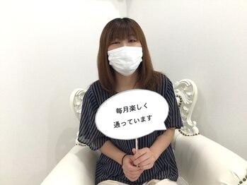 ベルネージュ(Belle Neige)/お客さまの声