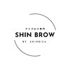 シンブロウ バイ シンビカ(SHIN BROW by SHINBICA)ロゴ