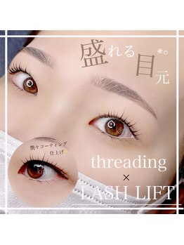 レイビューティー 住吉店 ネイル アイ エステティック(RAY+beauty)/*まゆげとまつげ*