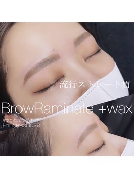 プリンセスローズ(Princess Rose)/ハリウッドブロウ×美眉wax