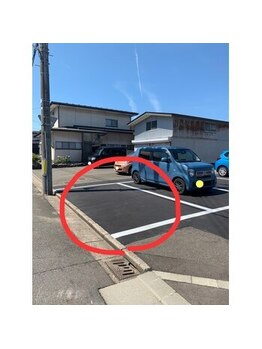 サロン リコット 保戸野店(Ricott)/第二駐車場について