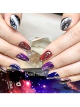 フリールビューティー(freel Beauty)/ギャラクシー