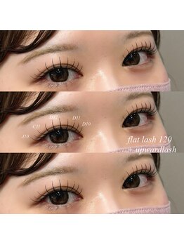 ライル(RILE)/Flat lash 120 +upwardlash