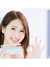 【初回1980円】　30分で白さ実感♪美容ホワイトニング８分×３回照射
