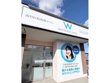 JR勝川駅より徒歩10分。国道19号線沿いで通いやすい好立地♪