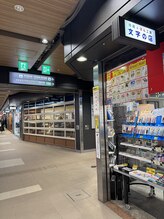 プレジャー(Pleasure)/道案内4