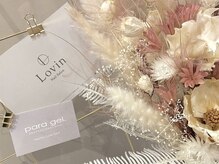 ラヴィン 生駒店(Lovin)の雰囲気(自爪を痛めないパラジェル専門店です。)