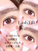 ピウ(piu)/束感まつげパーマ★ aika担当