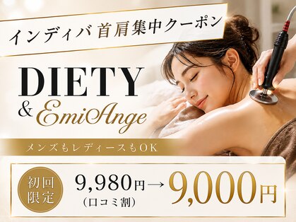 眉毛&脱毛DEITY&EmiAnge博多メンズ眉毛/眉毛HBL/インディバ/全身脱毛/毛穴洗浄/肩こりの写真