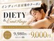 眉毛&脱毛DEITY&EmiAnge博多メンズ眉毛/眉毛HBL/インディバ/全身脱毛/毛穴洗浄/肩こりの写真