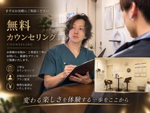ダブル(DOUBLE)の雰囲気（お気軽に毛やお肌の悩みをご相談◎まずは無料カンウンセング♪）