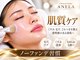 アネラ(ANELA)の写真