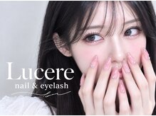 ルチェーレ(Lucere)