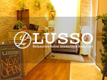 ルッソ 加古川店(LUSSO)/受付&待合い◎キレイで広々空間