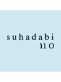 スハダビイチイチゼロ(suhadabi110)/suhadabi110梅田店