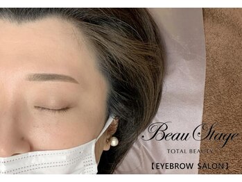 ビューステージ アイブロウサロン 高崎/平行眉