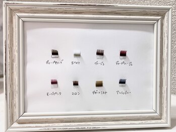 ローブセカンド(L'aube 2nd)/カラーエクステ