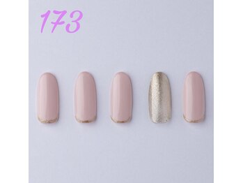 はあとねいる 武蔵境駅南口店/はあとねいる【ハンド173 】