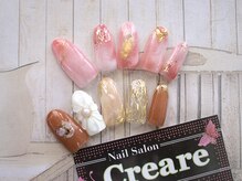 クレアーレ(Creare)