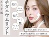 遂に導入！チタニウム美白リフトアップ(首～全顔)通常38,000円→初回8,900円