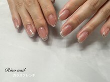 リノ ネイル(Rino nail)/お上品フレンチ　70614