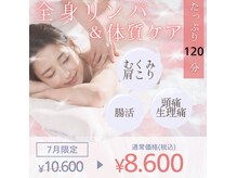 ヴィヴァン(Vivant)