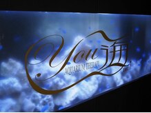 ユウウミ 那覇店(You海)