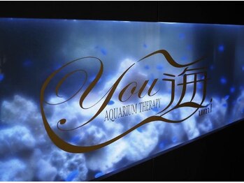 ユウウミ 那覇店(You海)